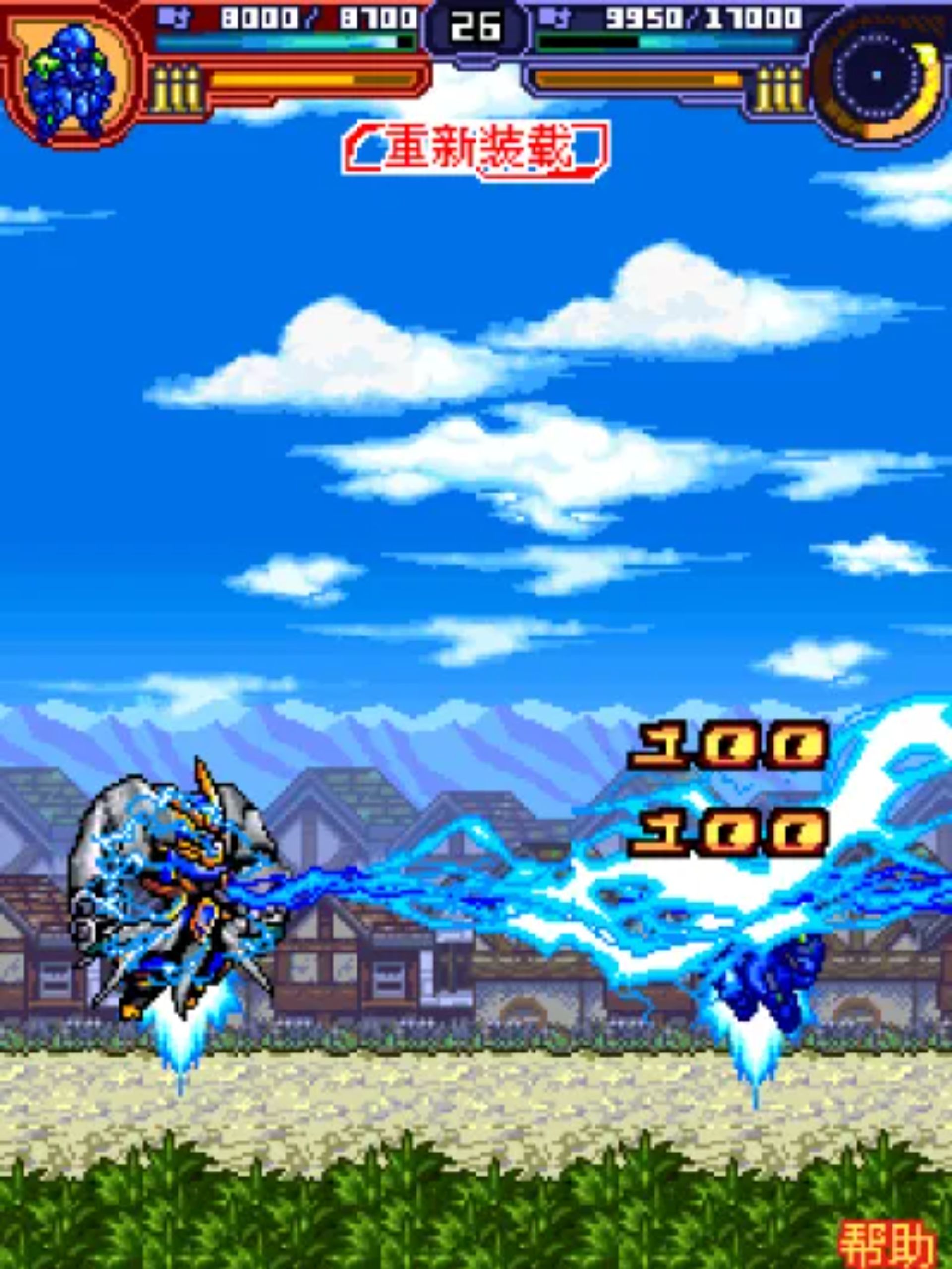 机甲无双：王者归来Java游戏截图第8张