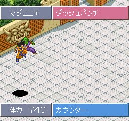 龙珠Z：超悟空传-觉醒篇SFC游戏截图第24张