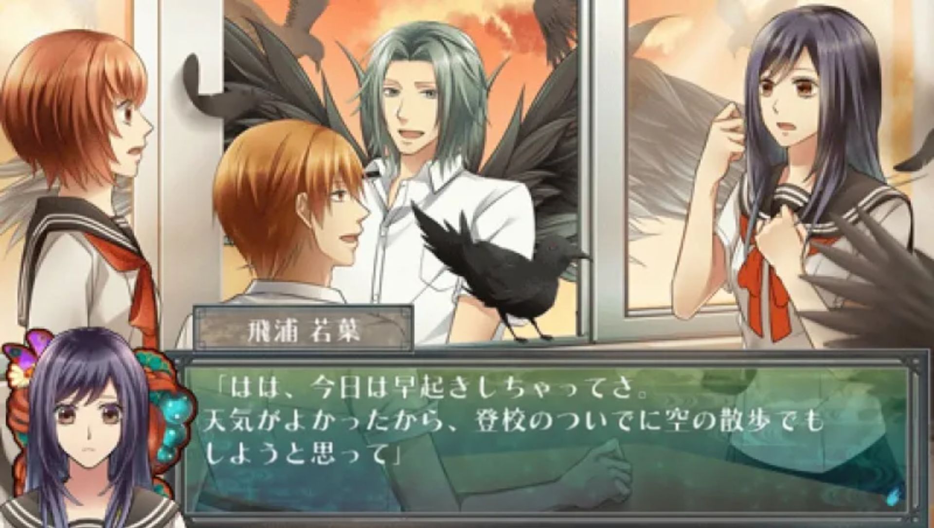 百物语：怪谈罗曼史PSP游戏截图第4张