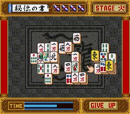 游戏铁人：上海篇SFC游戏截图第8张