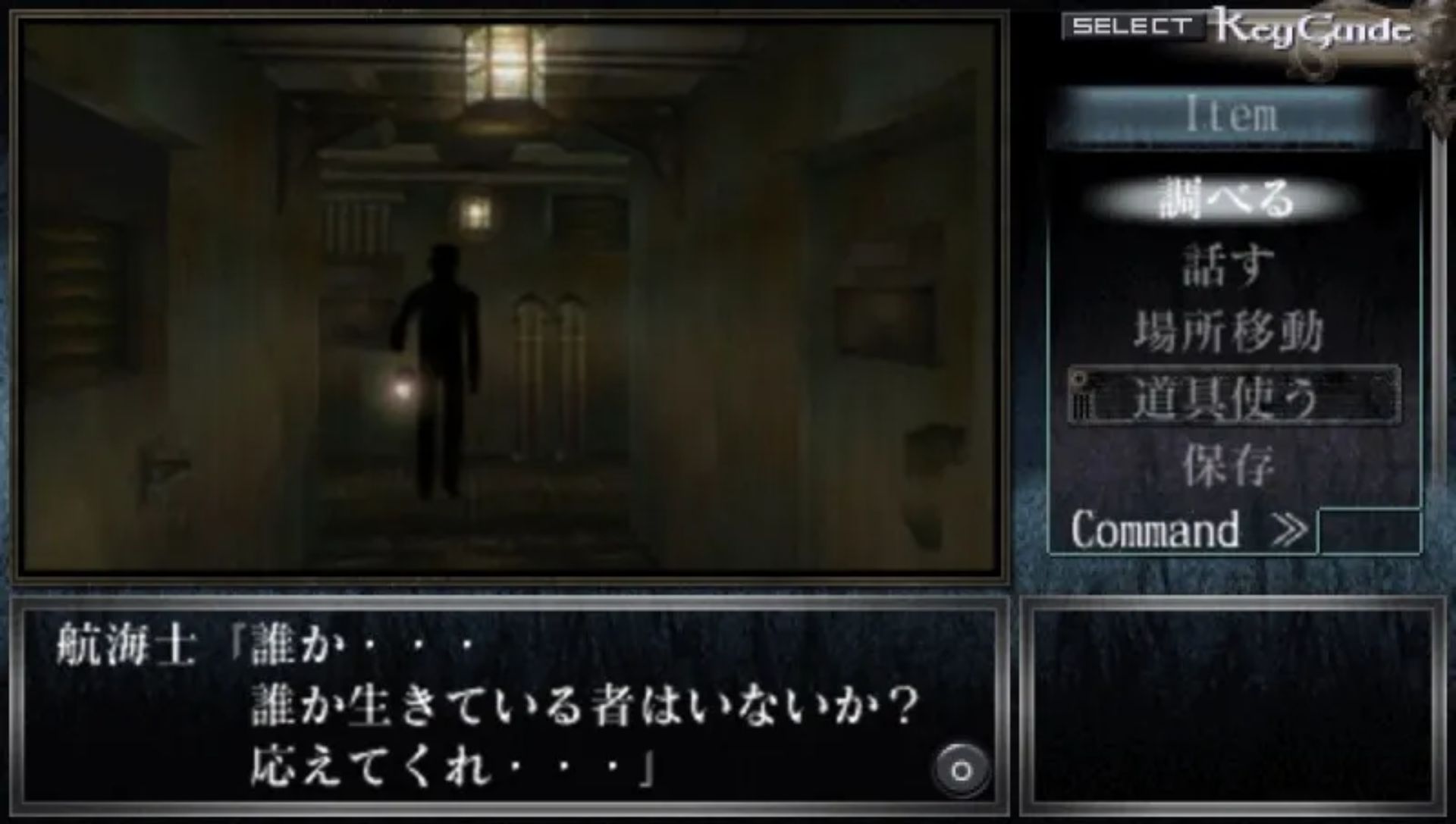 冒险者PSP游戏截图第8张