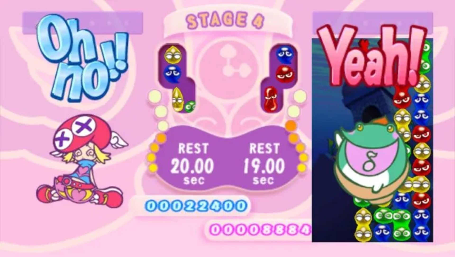 噗哟噗喲：狂热1PSP游戏截图第11张