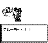 鬼忍降魔录ONIGB游戏截图第10张