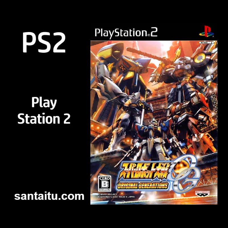 超级机器人大战OG