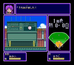 热血棒球物语SFC游戏截图第16张