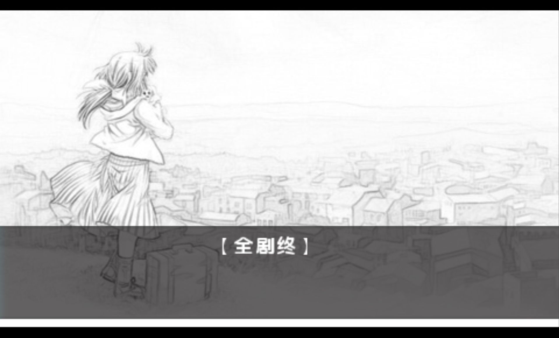 去北方PSP游戏截图第17张