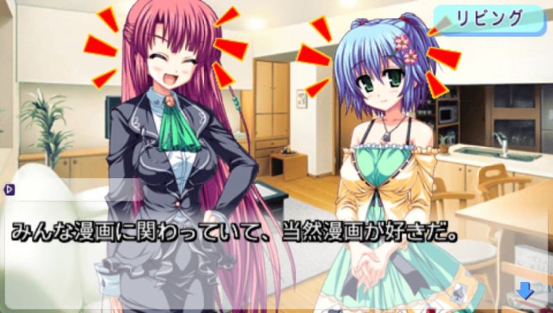 我是少女漫画家PSP游戏截图第5张