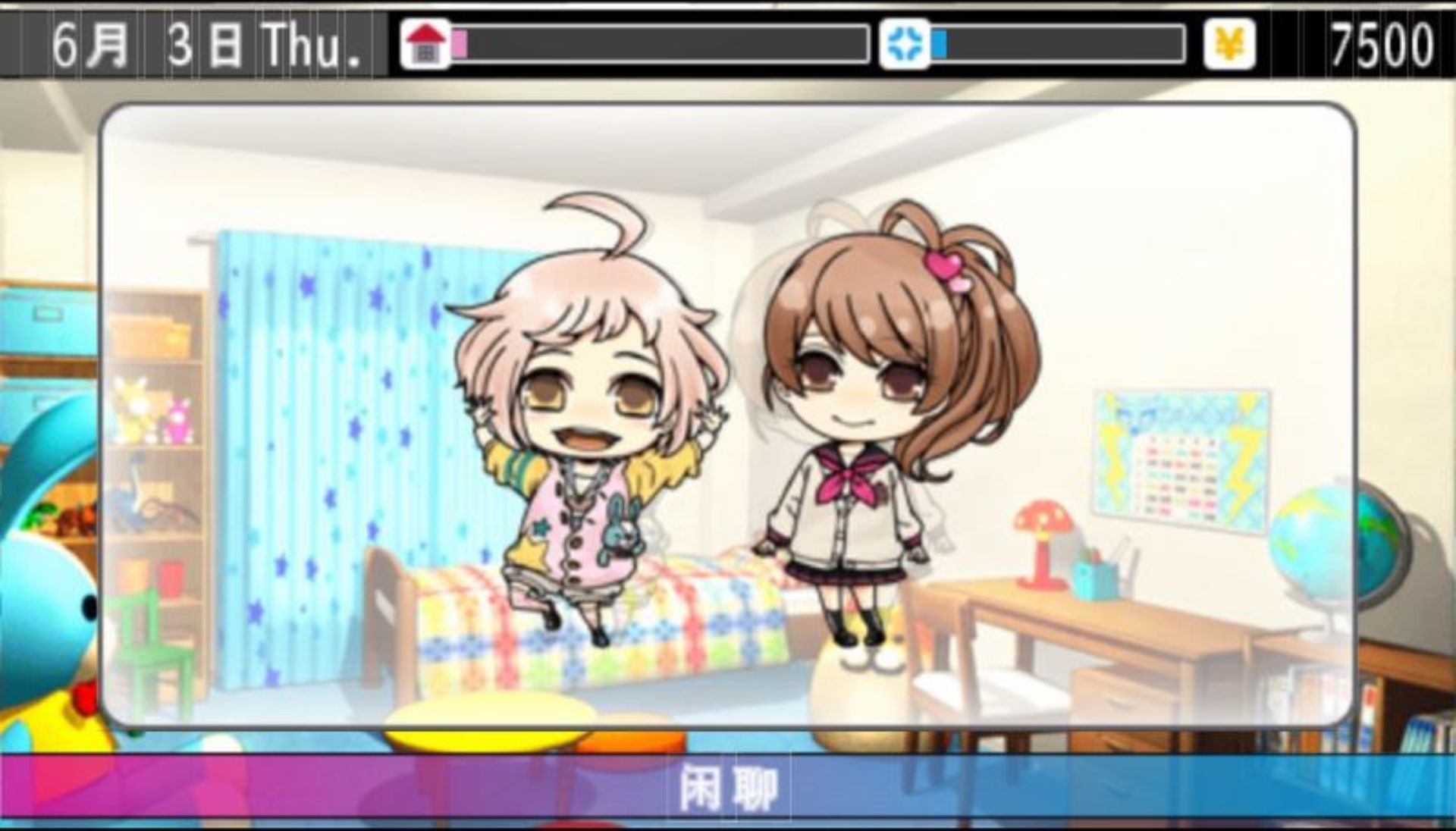 兄弟之争：闪亮蔚蓝PSP游戏截图第20张