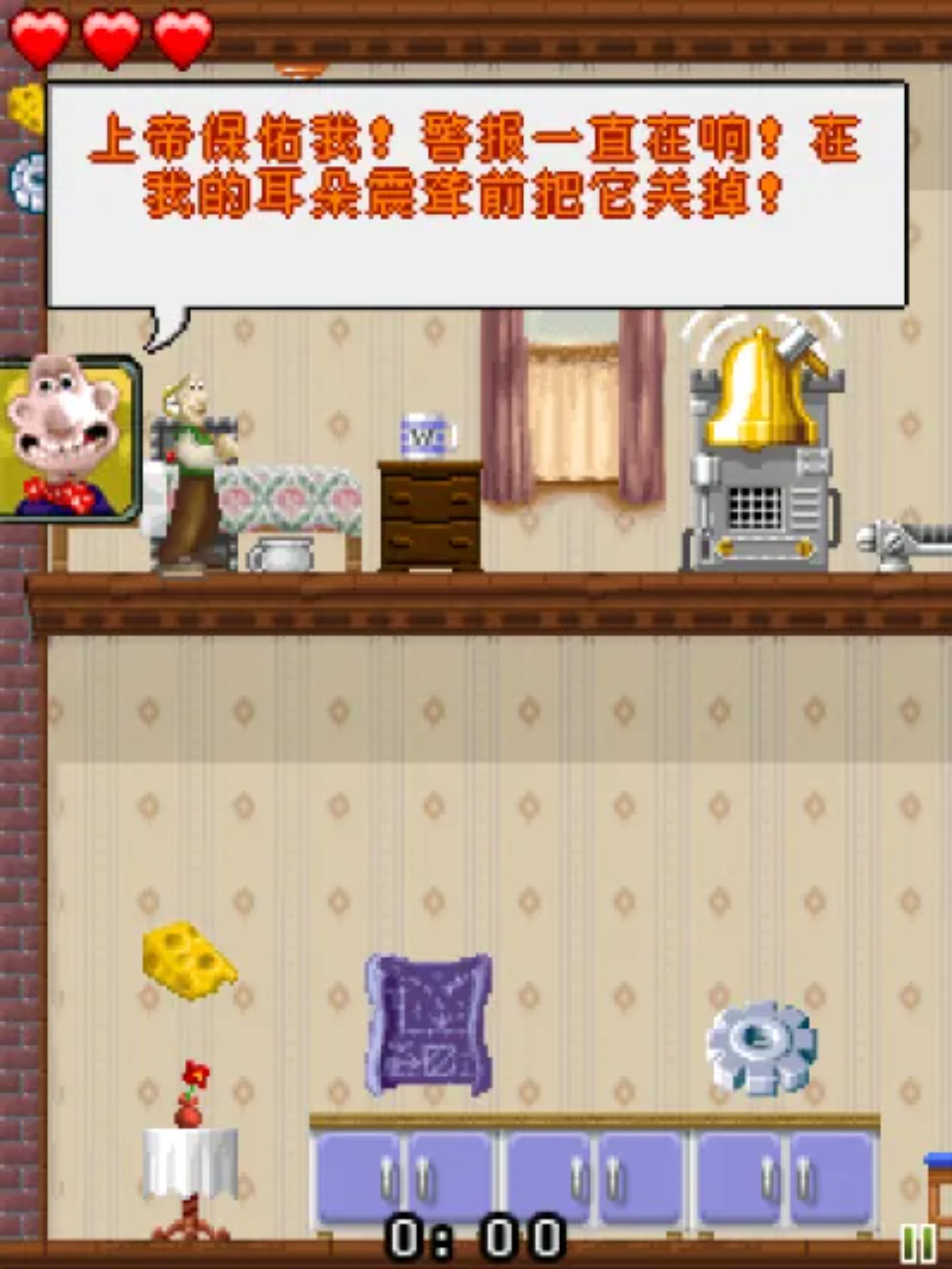 超级无敌掌门狗Java游戏截图第3张