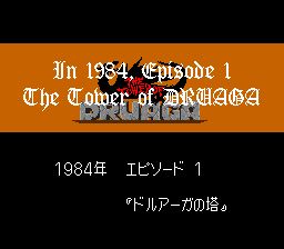 蓝色水晶杖SFC游戏截图第2张