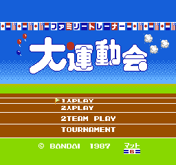 跳跳板系列7：大运动会