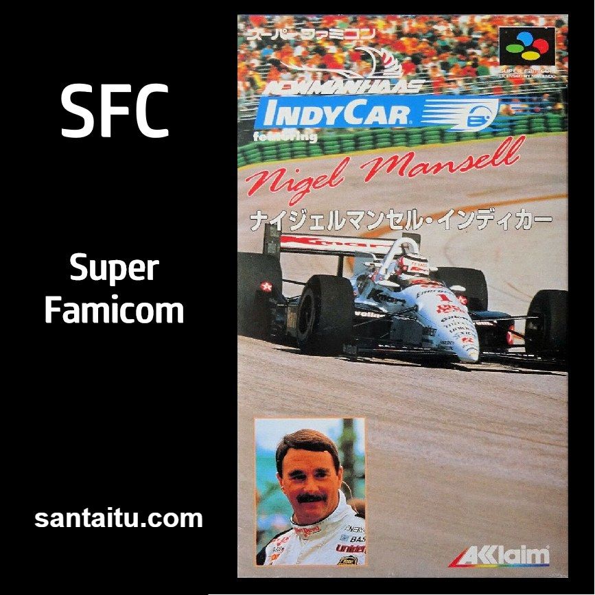 尼格尔曼塞尔的印第赛车