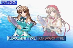 绯色茶餐厅GBA游戏截图第2张