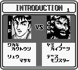 职业摔跤GB游戏截图第4张