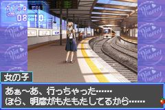 绯色茶餐厅GBA游戏截图第4张