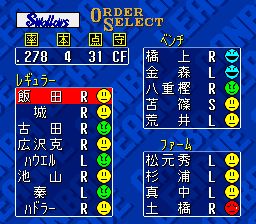 白热职业棒球联盟94：加油联盟3SFC游戏截图第9张