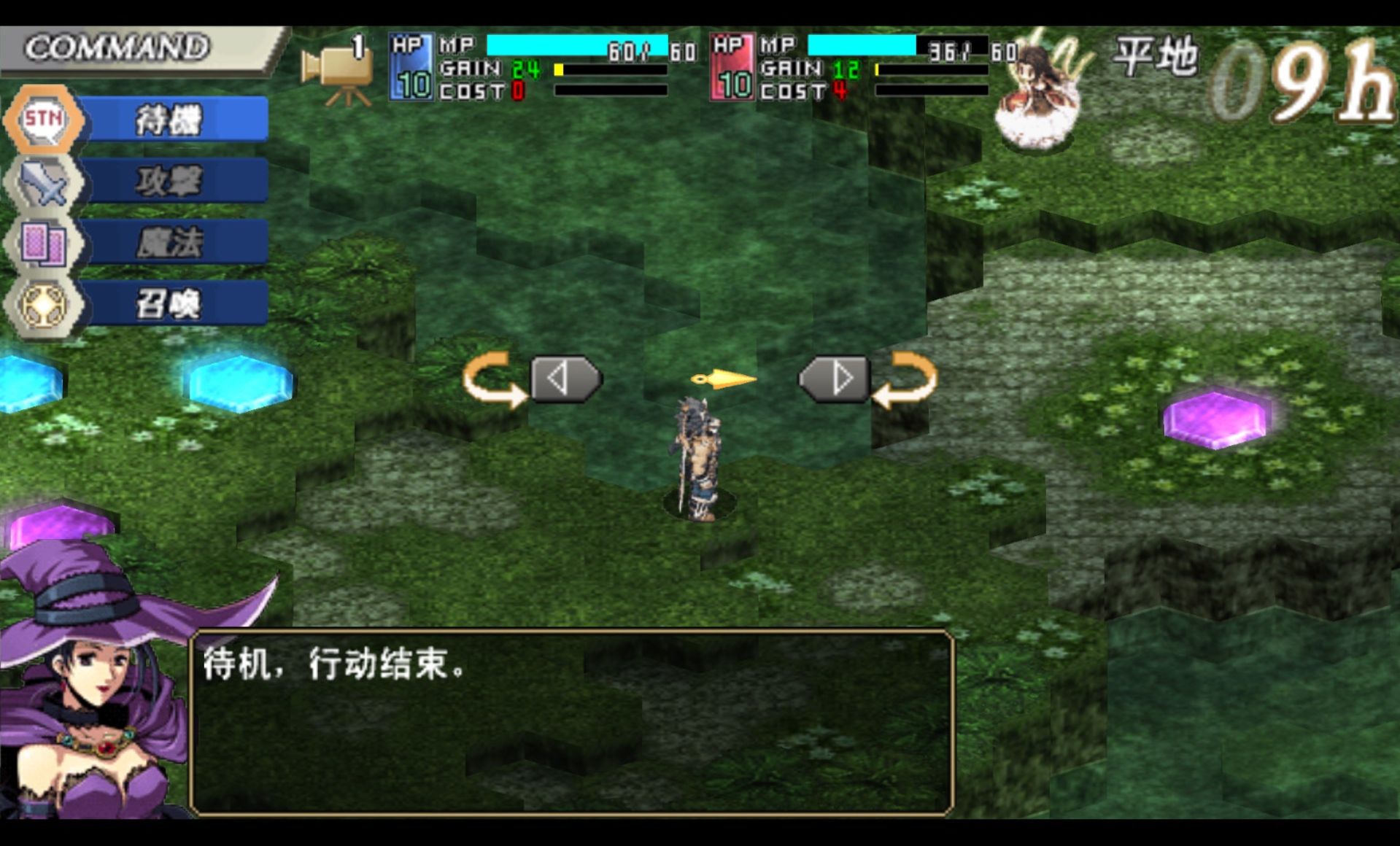 魔唤精灵：携带版PSP游戏截图第8张