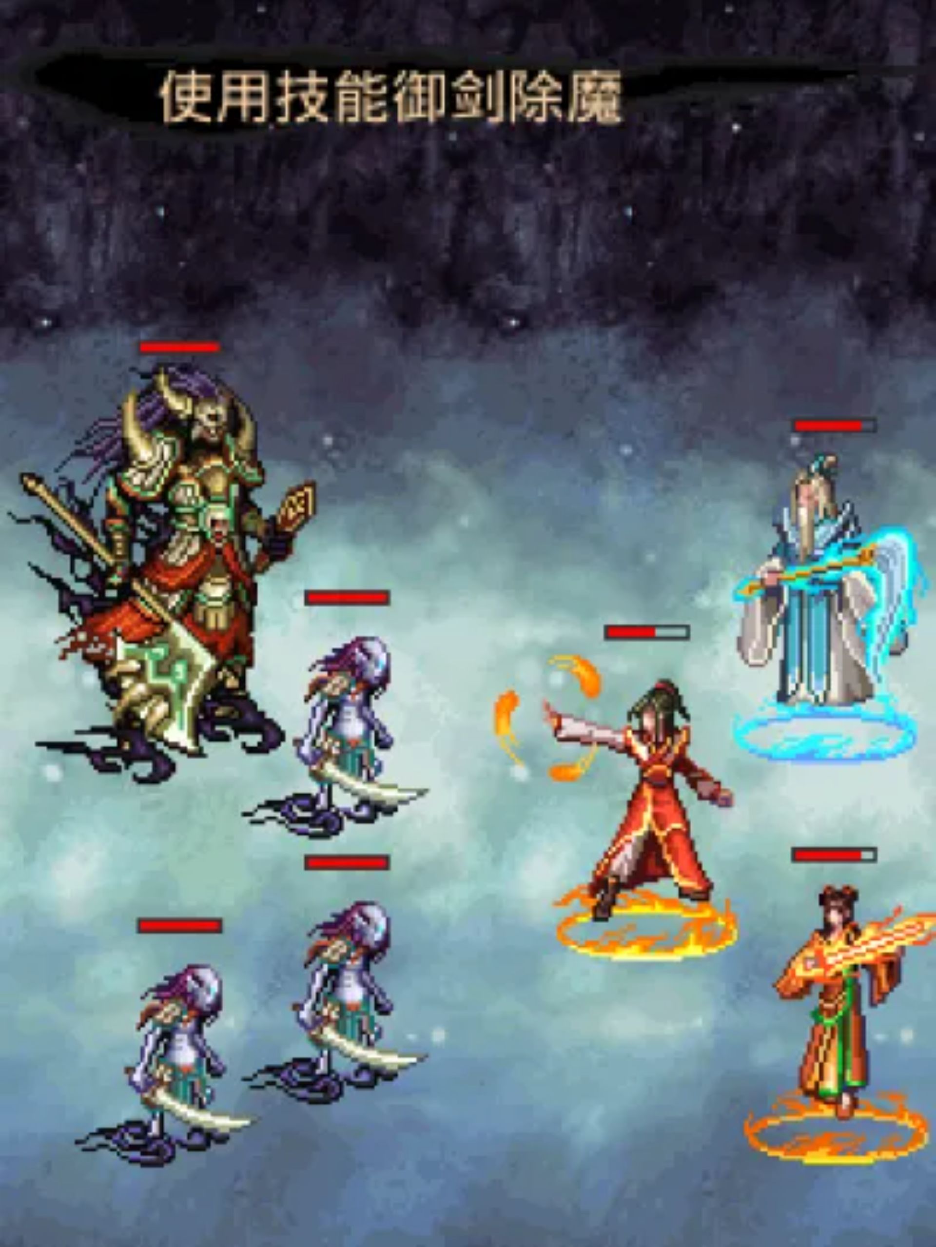 七界传说2：鬼域之旅Java游戏截图第13张