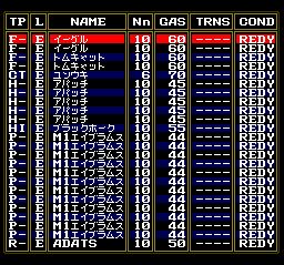 大战略：专业版SFC游戏截图第13张