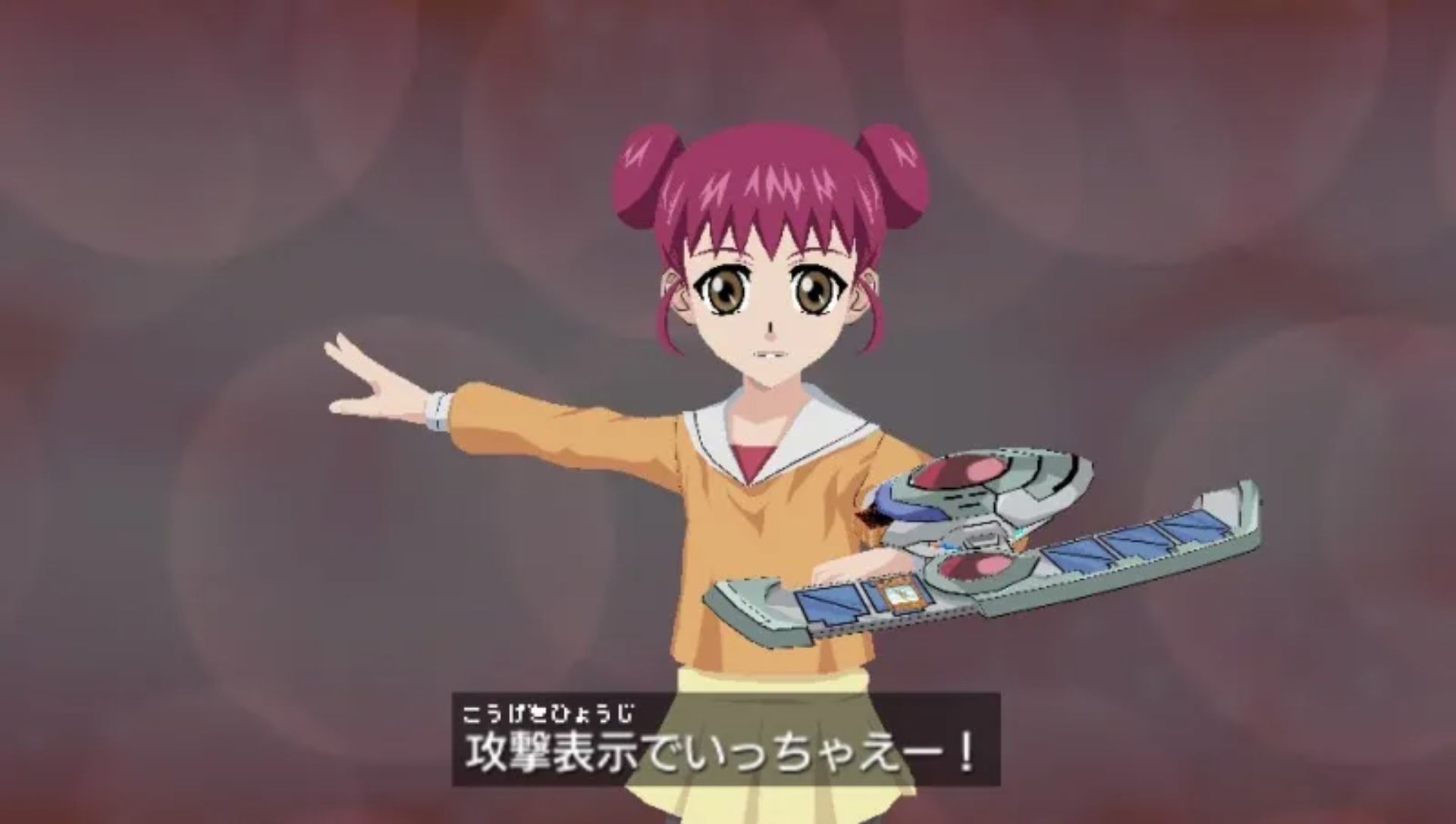 游戏王5D’s：卡片力量5PSP游戏截图第9张