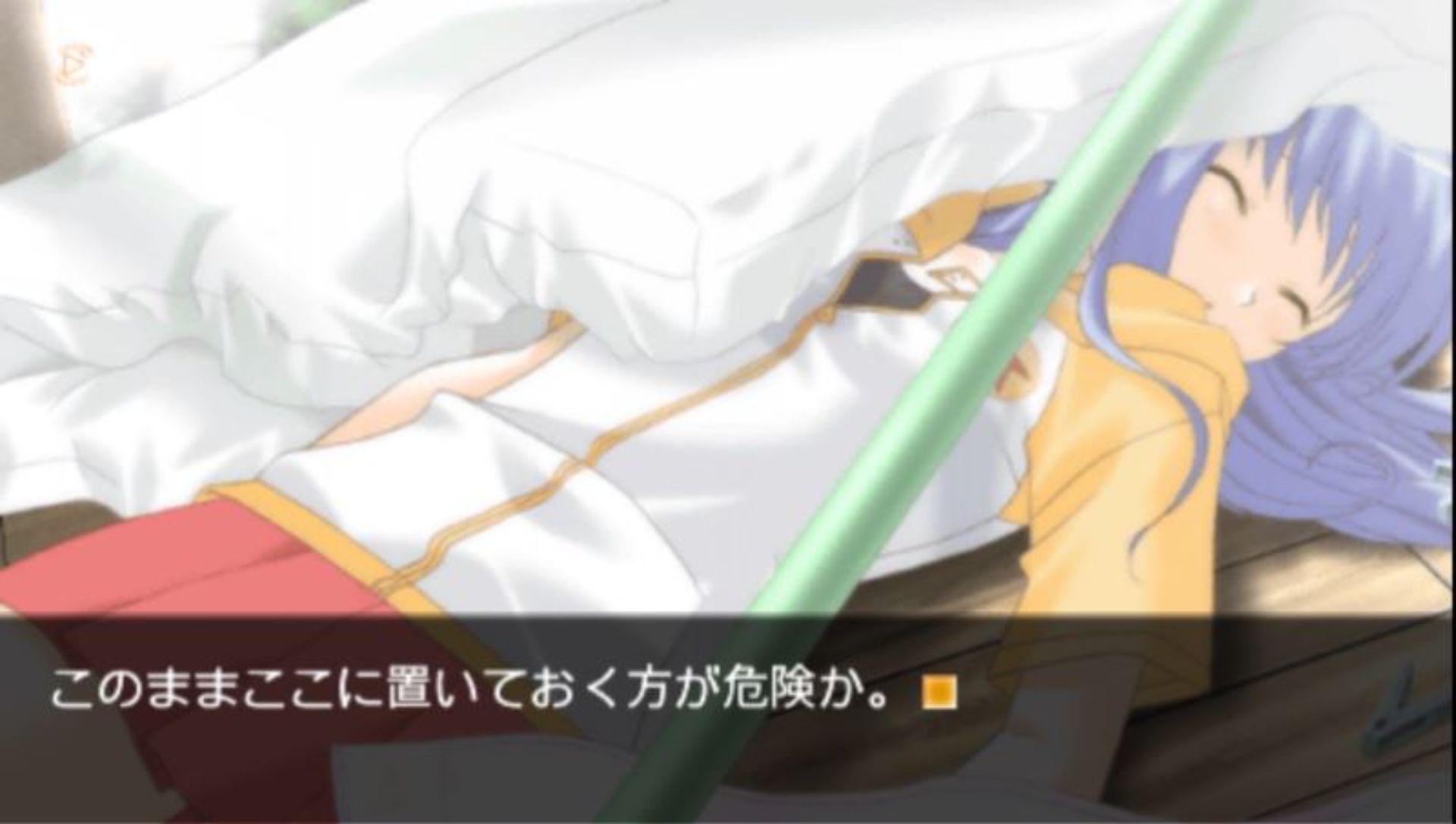 家族计划PSP游戏截图第17张