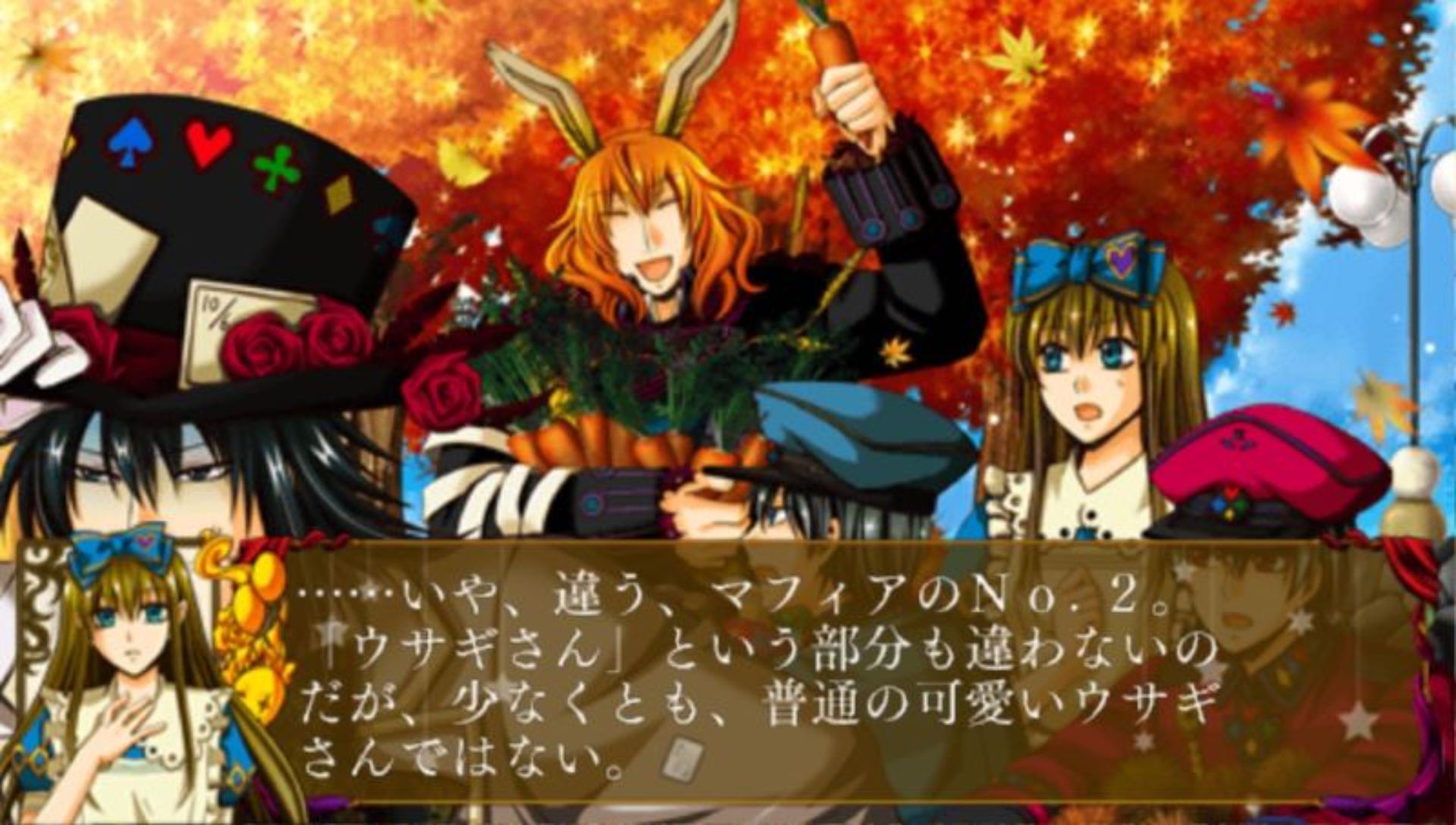 小丑国的爱丽丝：美妙奇迹世界PSP游戏截图第5张