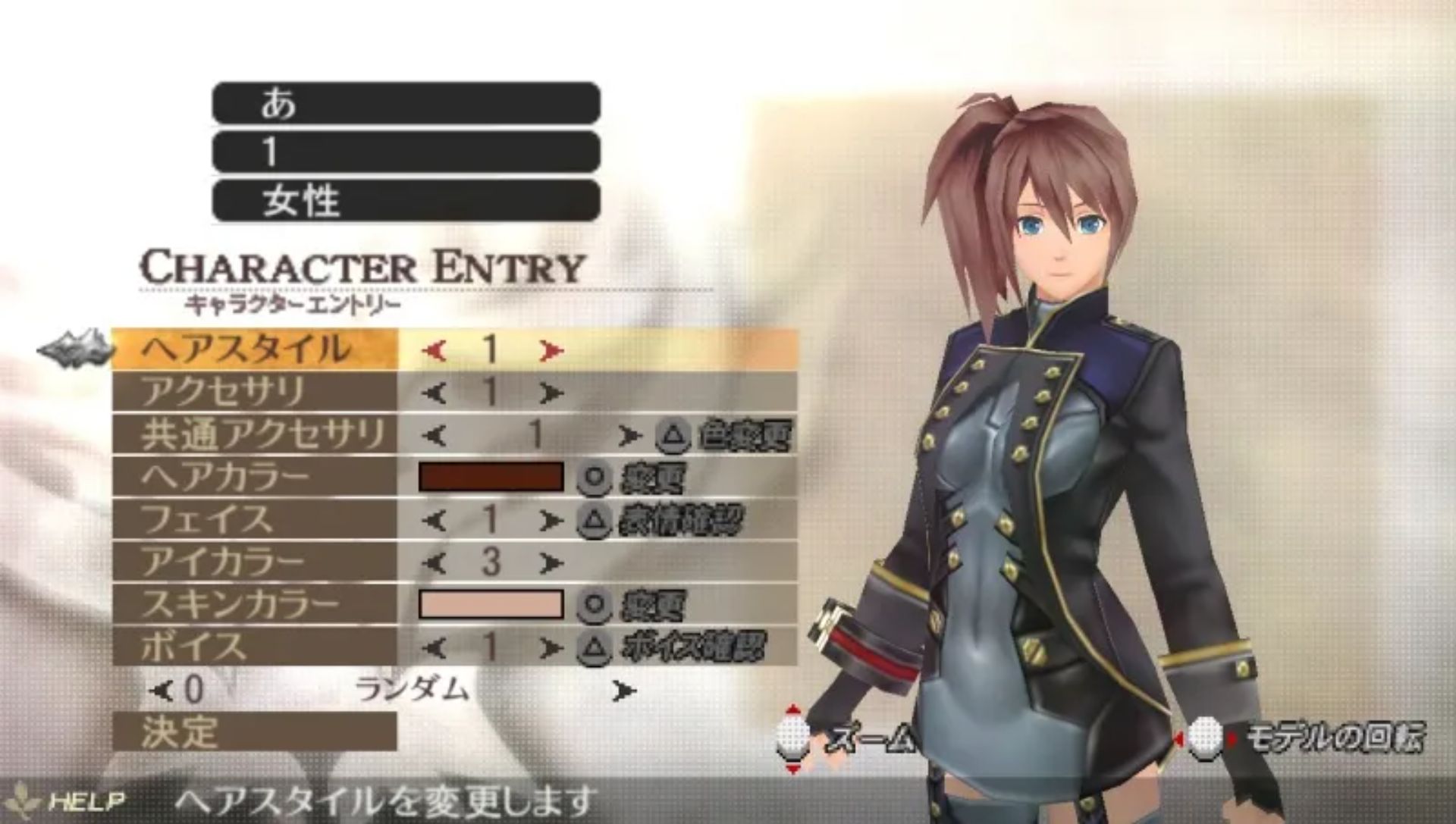 噬神者2PSP游戏截图第2张