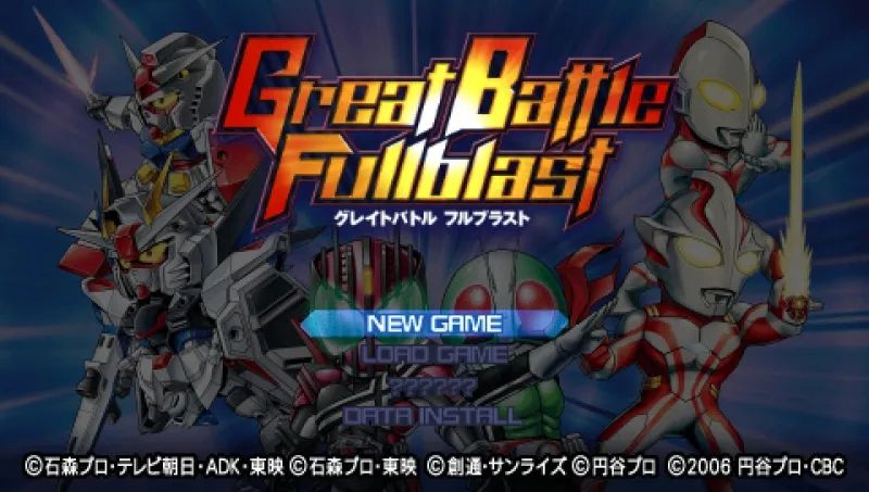 伟大战役：全面爆发PSP游戏截图第1张