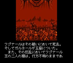 魔幻精灵卡：里姆萨利亚的封印SFC游戏截图第5张