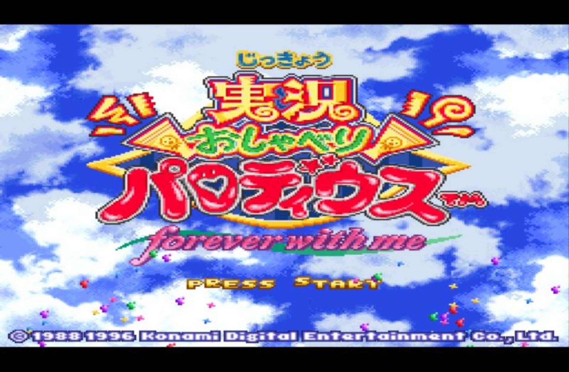 Q版沙罗曼蛇：携带版PSP游戏截图第19张