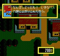 光明八勇士SFC游戏截图第16张