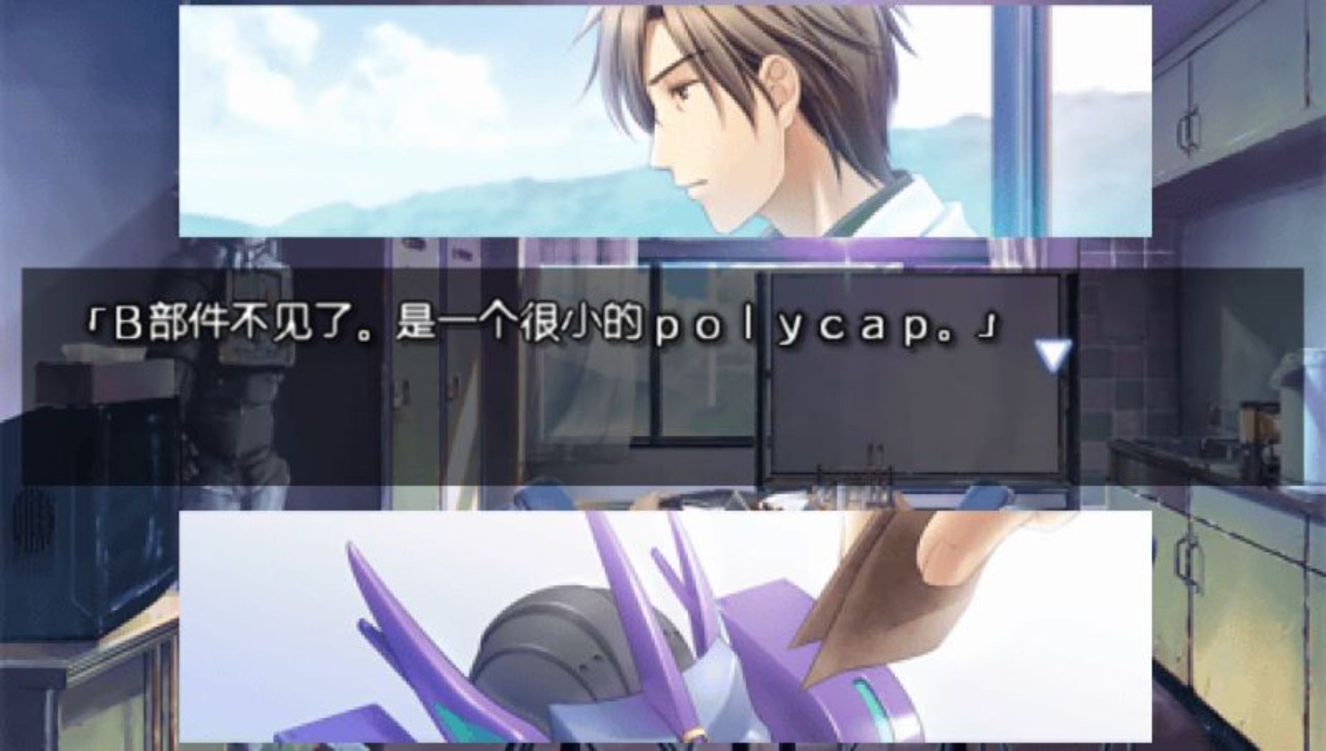 夏空的独白／夏空记事：携带版PSP游戏截图第7张