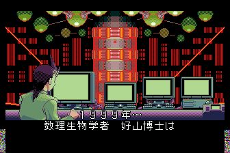 脉冲超人MD游戏截图第3张