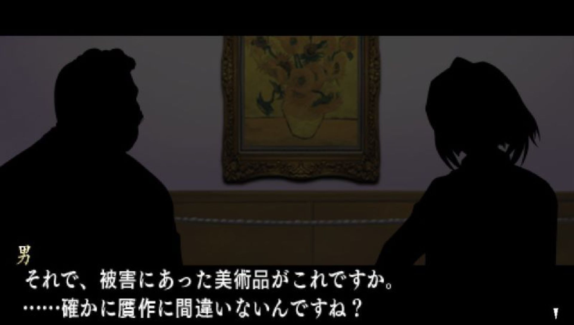 王牌鉴定人／赝品画廊PSP游戏截图第2张