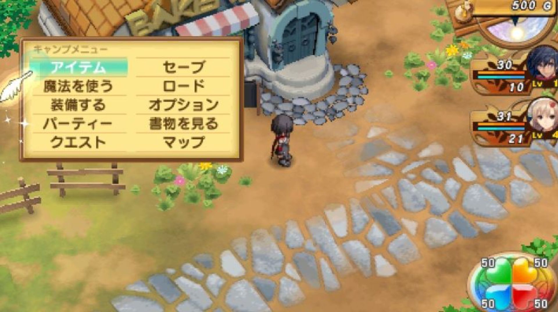 光明之心PSP游戏截图第4张