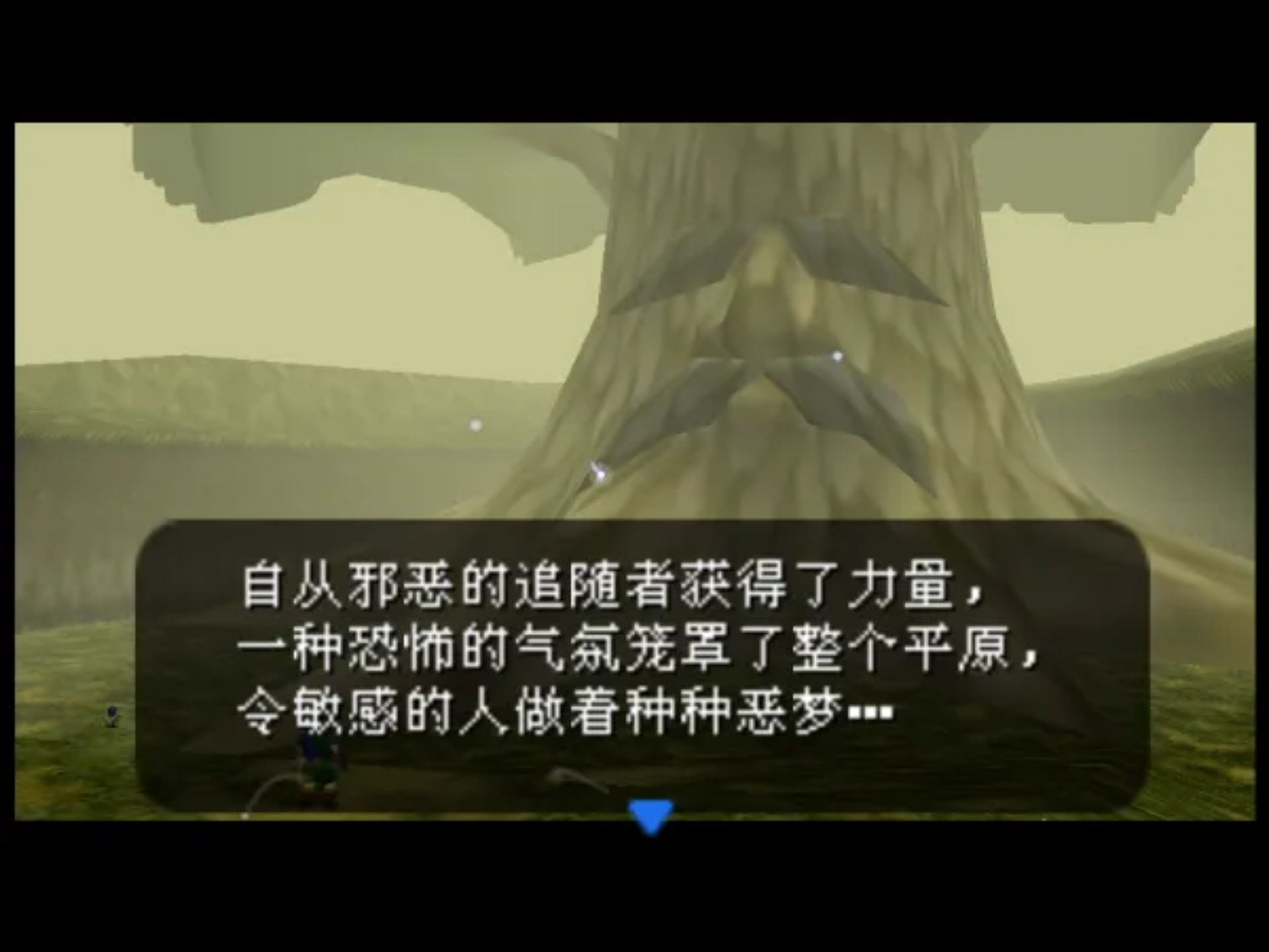 塞尔达传说：时之笛N64游戏截图第20张