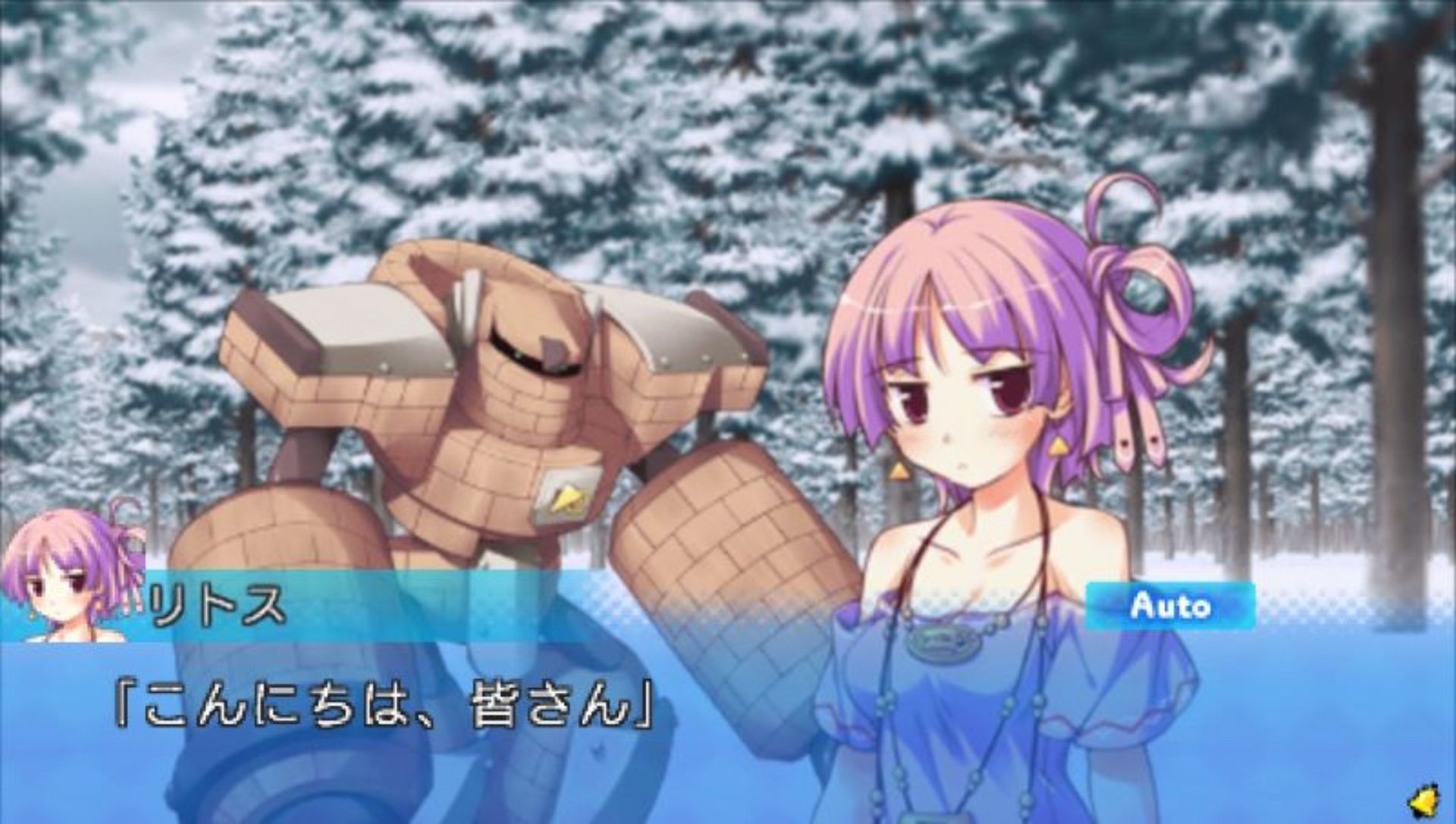 祝福的钟声PSP游戏截图第20张