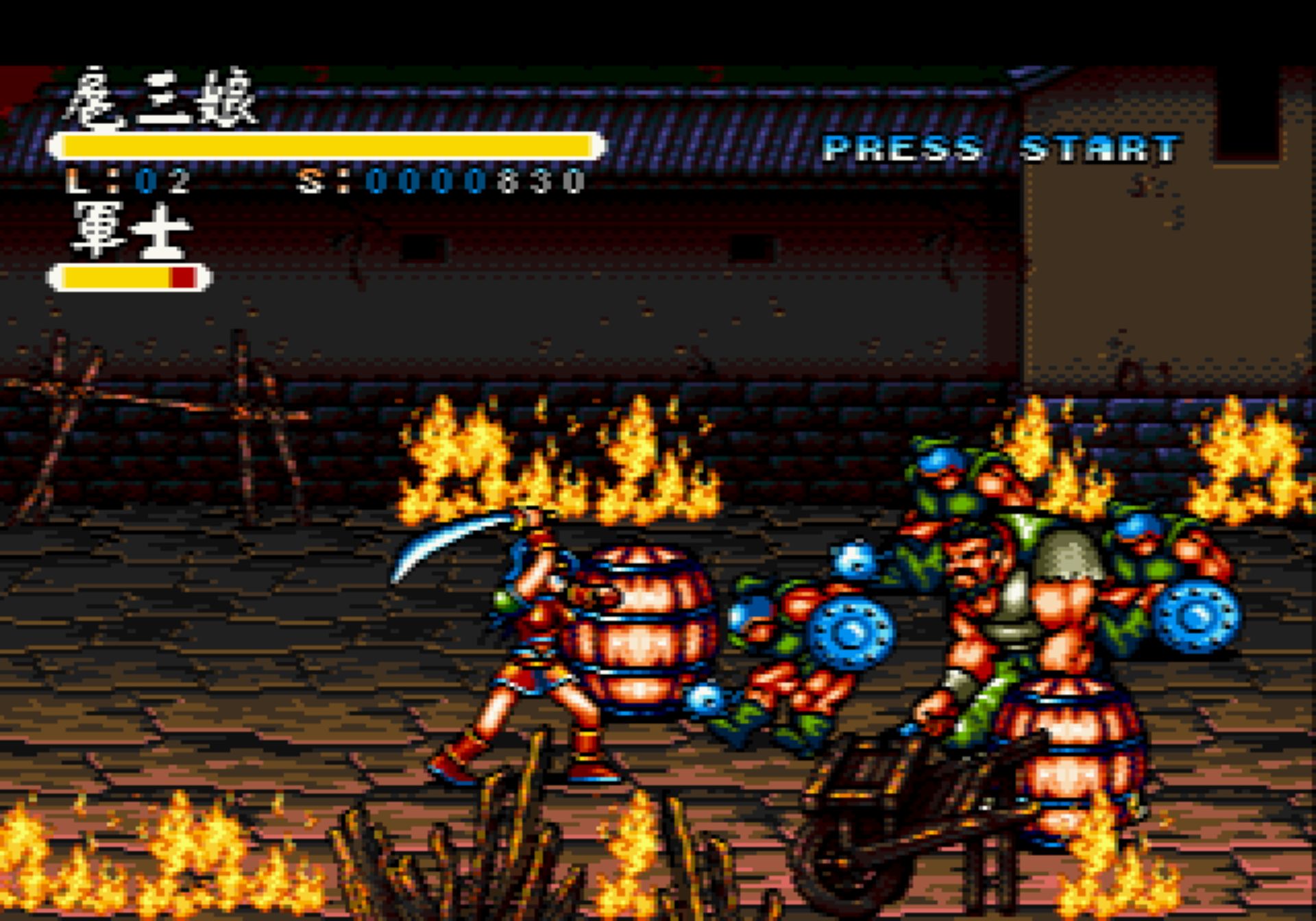 水浒风云传MD游戏截图第11张