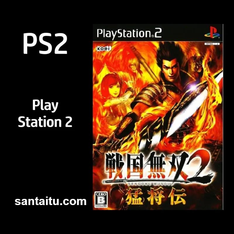 战国无双2：猛将传