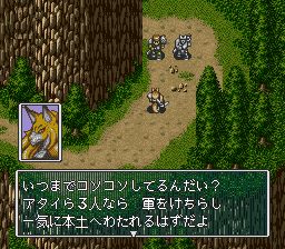 王者之师：正义纹章SFC游戏截图第7张