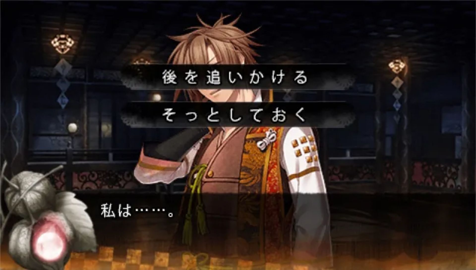 十鬼之绊：关原奇谭PSP游戏截图第6张