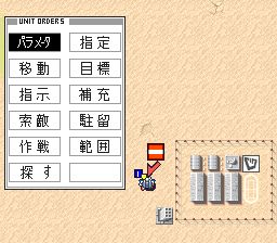 SD战斗指挥官SFC游戏截图第12张