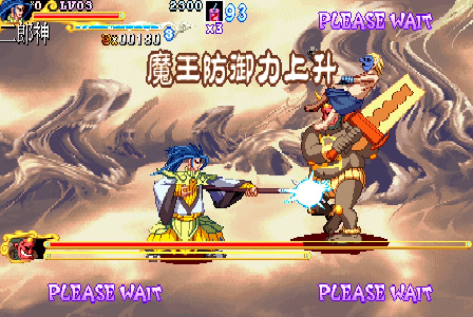 西游释厄传2街机游戏截图第19张