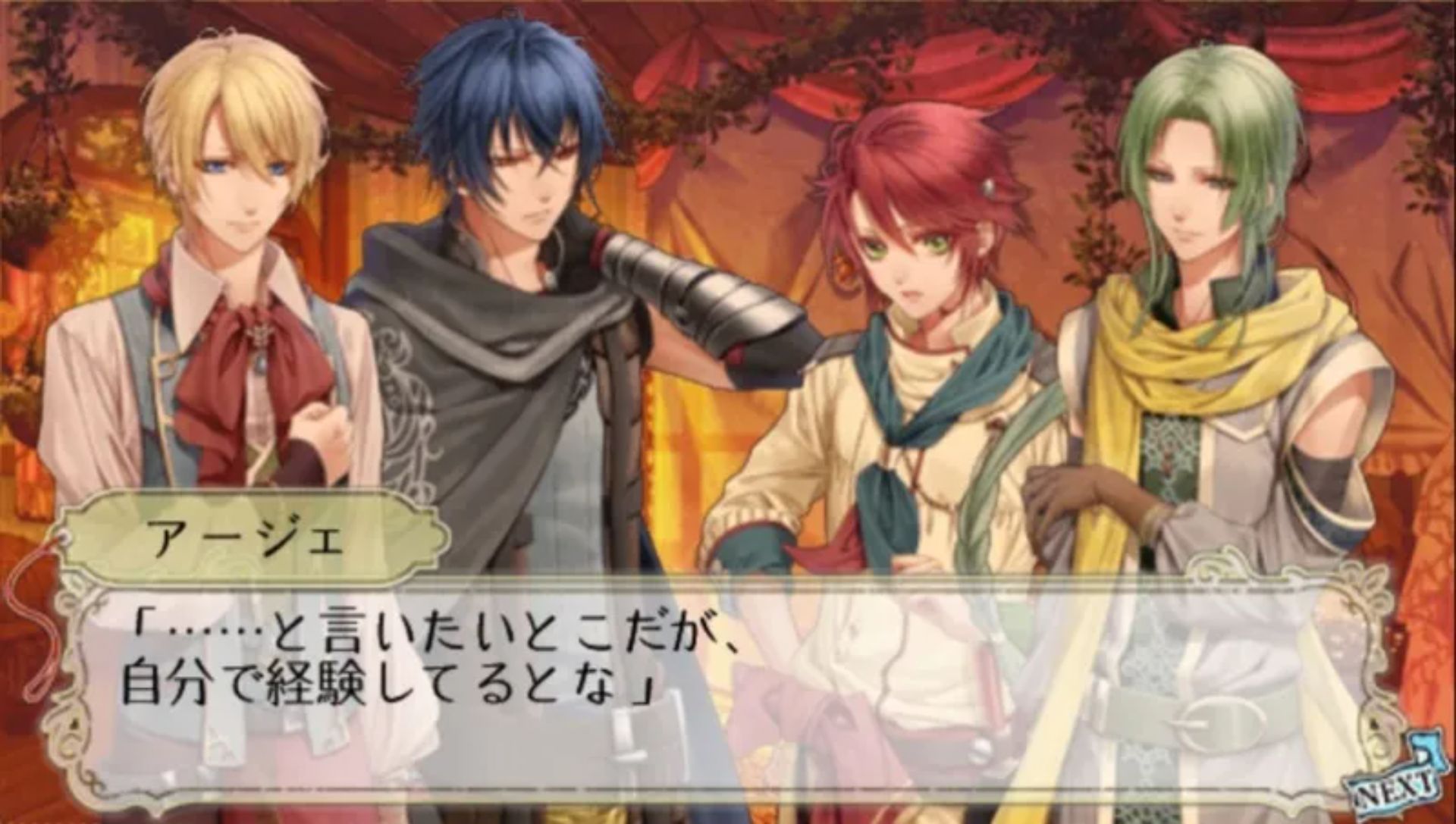 雪界领域PSP游戏截图第4张