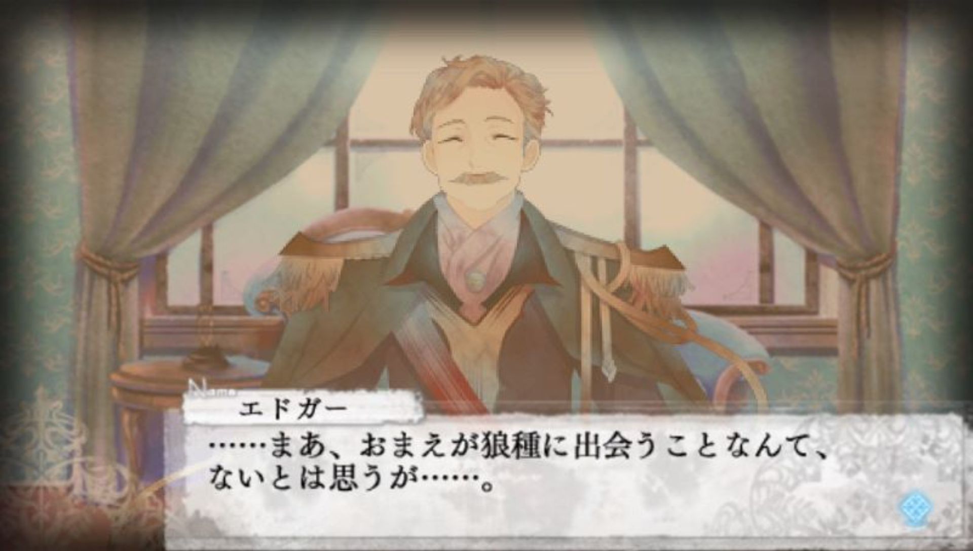 黑狼传说：最终希望PSP游戏截图第7张