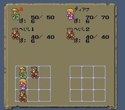 浪漫沙加1／复活邪神1SFC游戏截图第16张