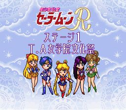 美少女战士RSFC游戏截图第12张