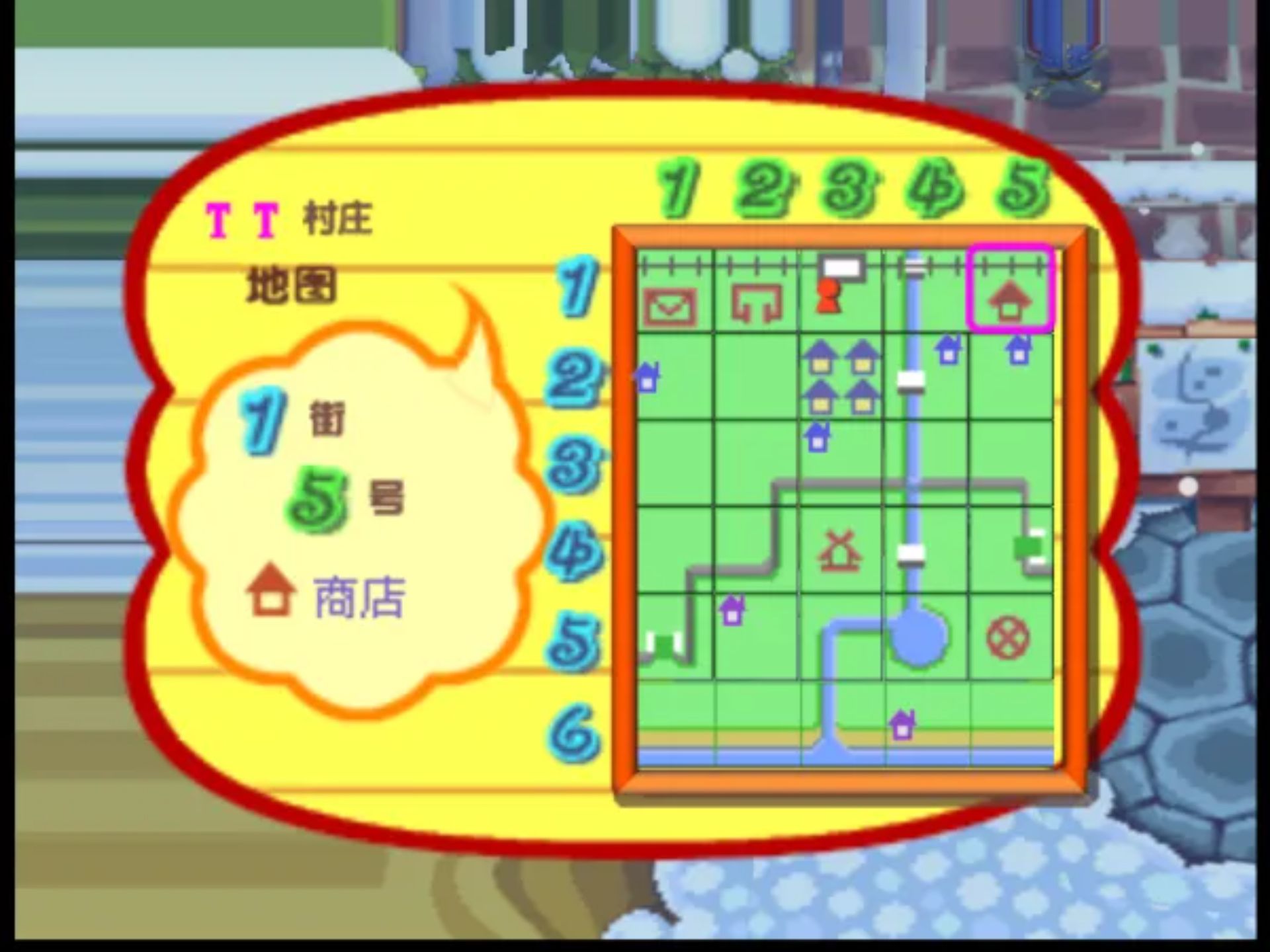 动物之森N64游戏截图第13张