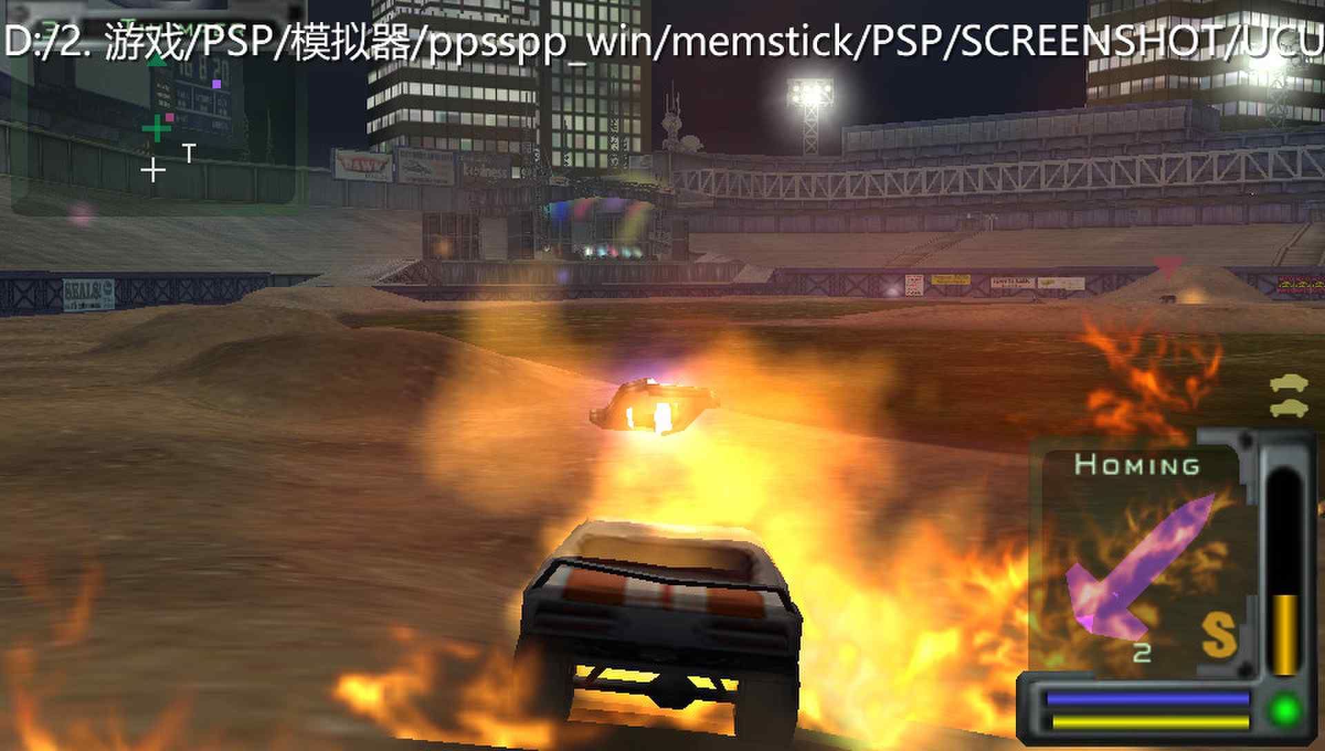 烈火战车：勇往直前PSP游戏截图第8张