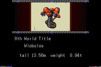 野兽武士MD游戏截图第1张